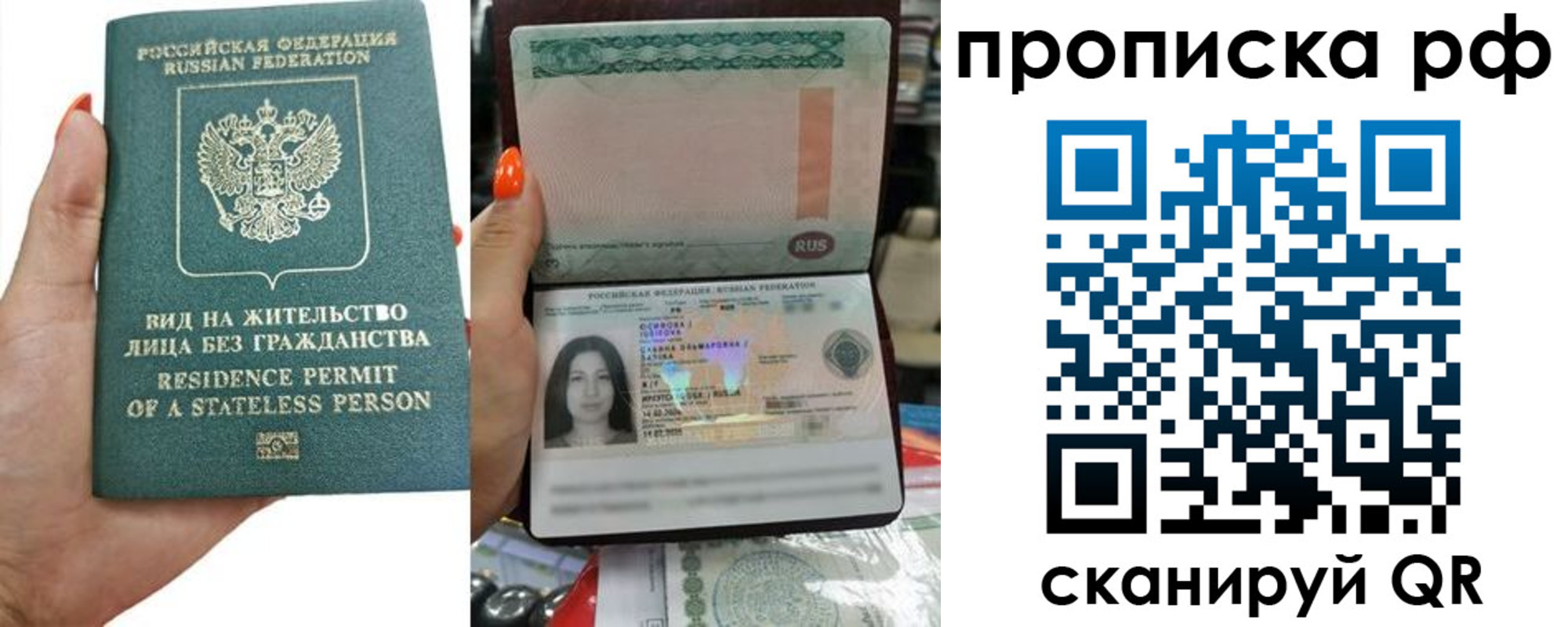 форма 3 в Пермской области