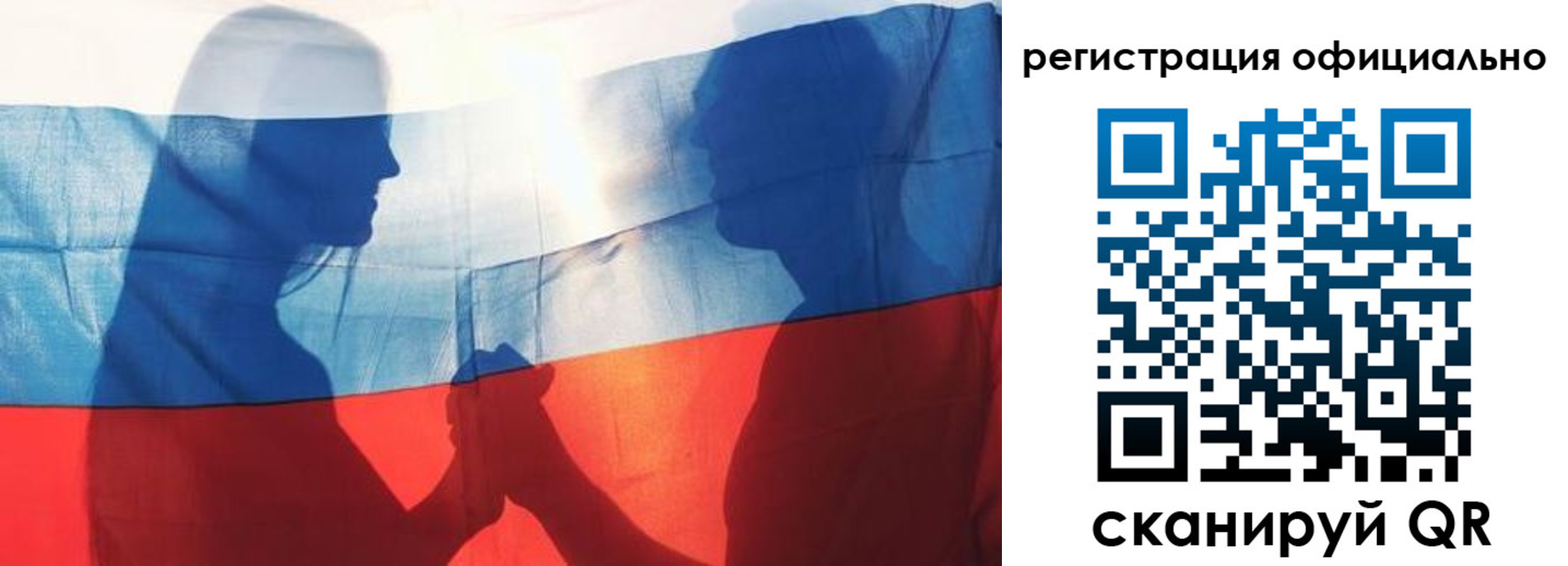 регистрация для школы в Пермской области