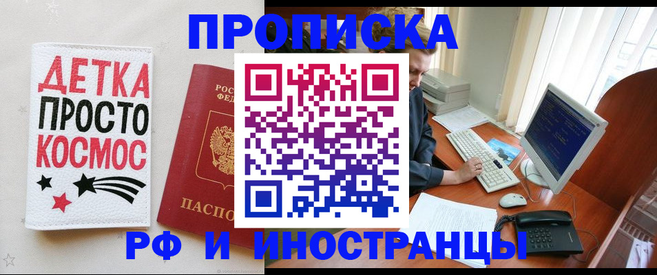 регистрация в Пермской области