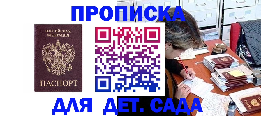 временная регистрация надежно в Пермской области