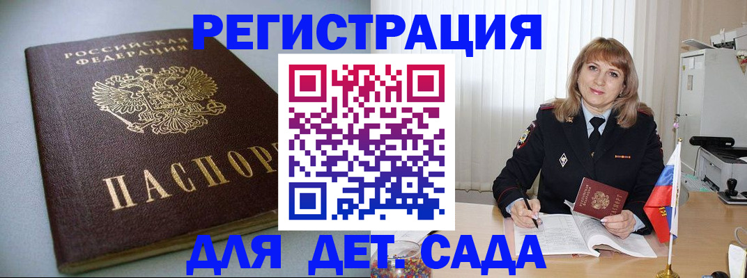 форма 3 в Пермской области